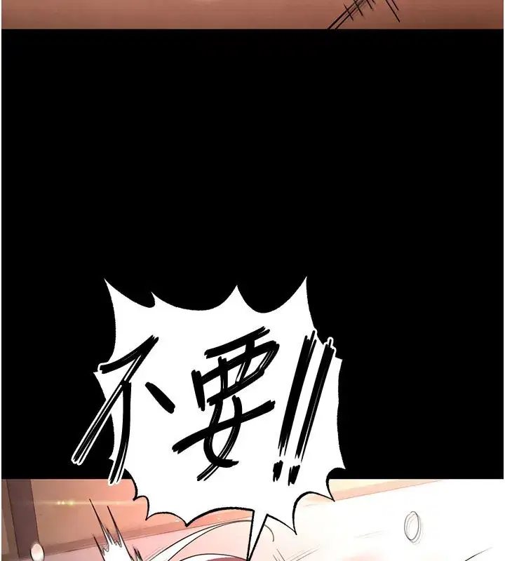 第44話-被廢物的老二內射到崩潰