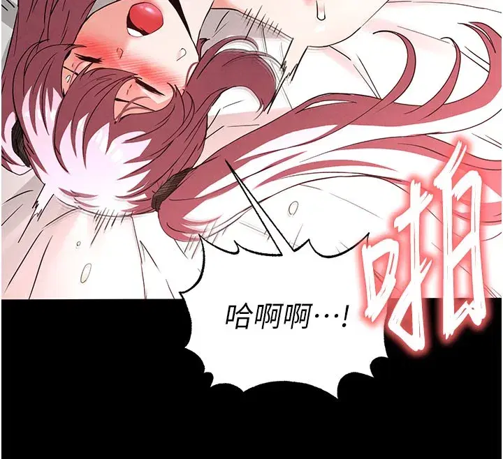 第44話-被廢物的老二內射到崩潰