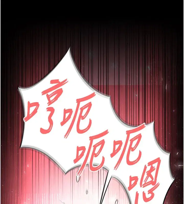 第44話-被廢物的老二內射到崩潰