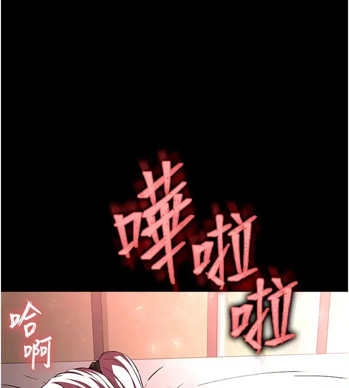 第44話-被廢物的老二內射到崩潰