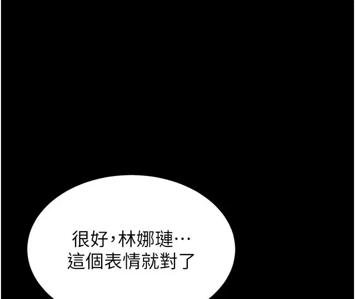 第44話-被廢物的老二內射到崩潰