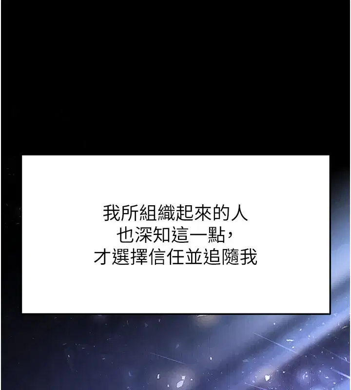 第44話-被廢物的老二內射到崩潰