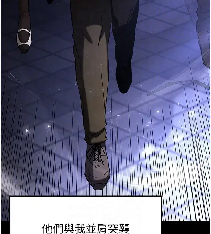 第44話-被廢物的老二內射到崩潰