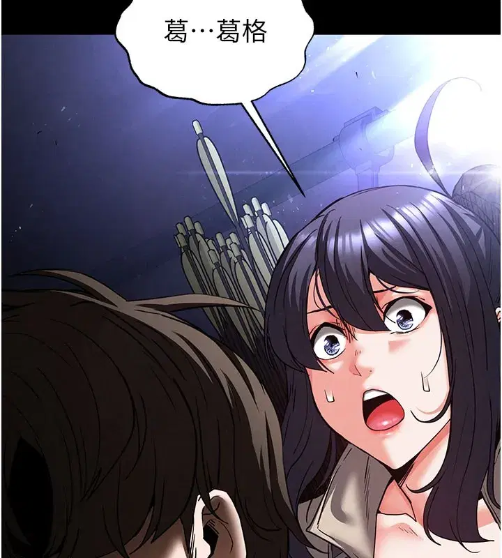 第44話-被廢物的老二內射到崩潰