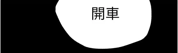 第44話-被廢物的老二內射到崩潰