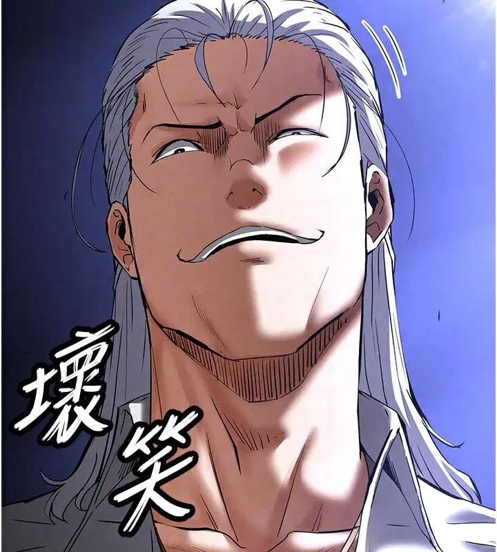 第44話-被廢物的老二內射到崩潰