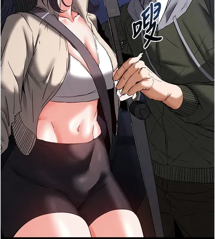 第44話-被廢物的老二內射到崩潰