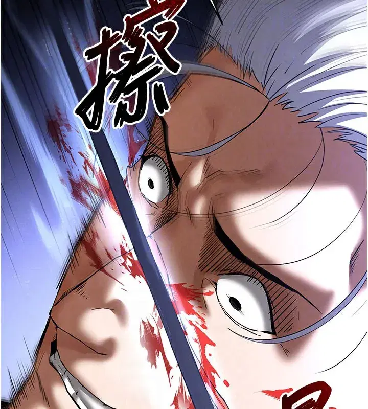 第44話-被廢物的老二內射到崩潰