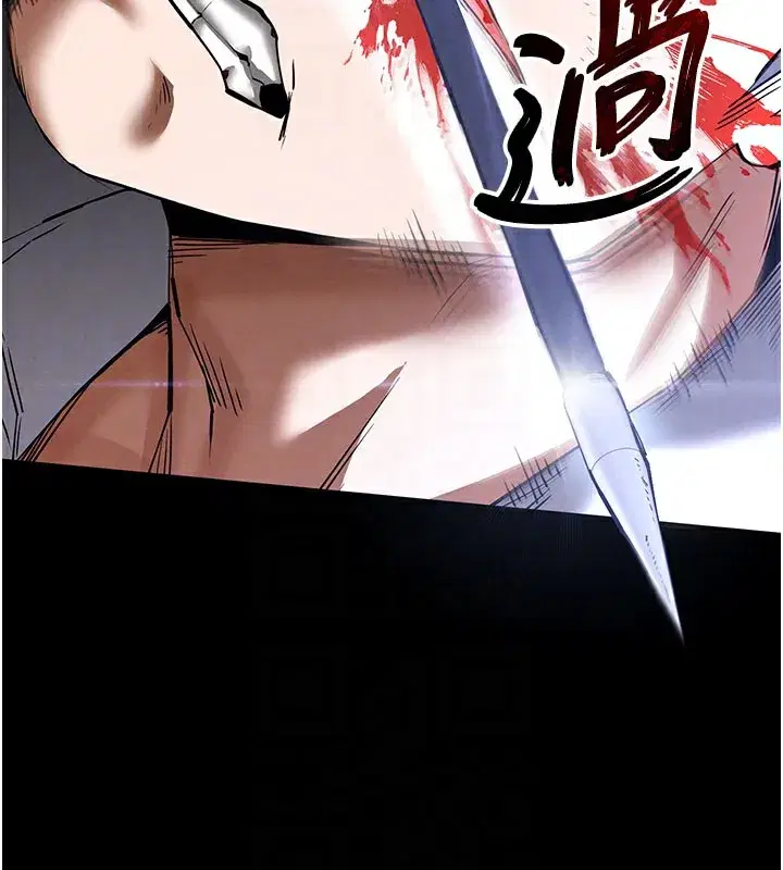 第44話-被廢物的老二內射到崩潰