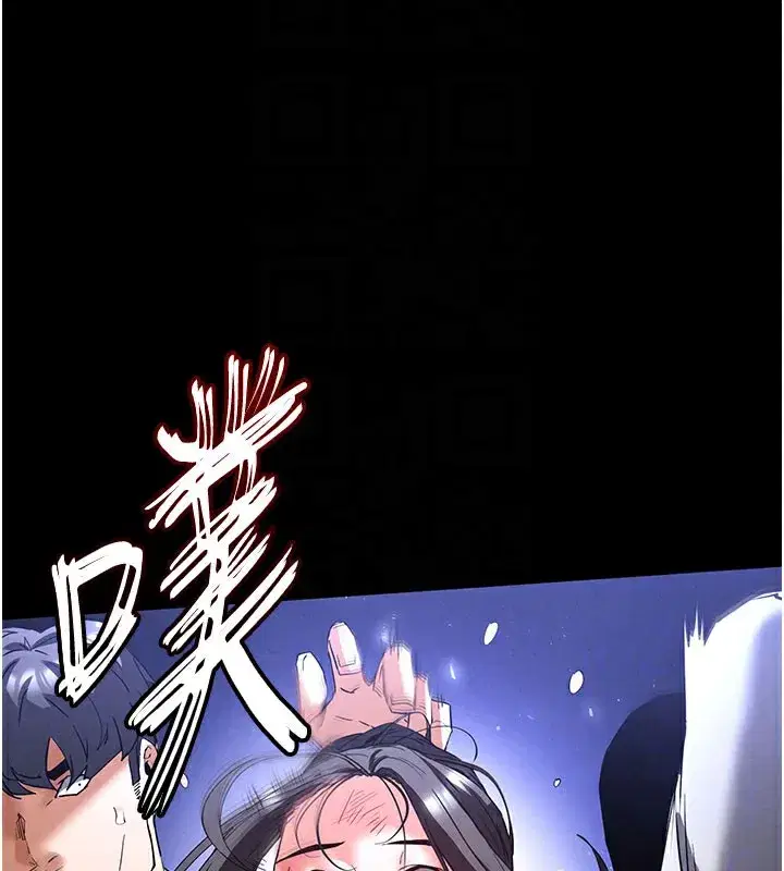 第44話-被廢物的老二內射到崩潰