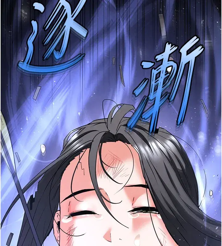 第44話-被廢物的老二內射到崩潰