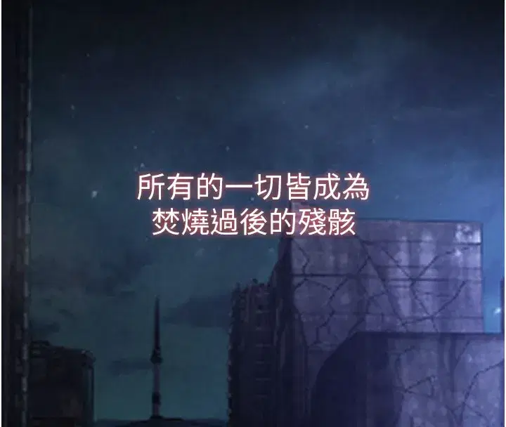 第44話-被廢物的老二內射到崩潰