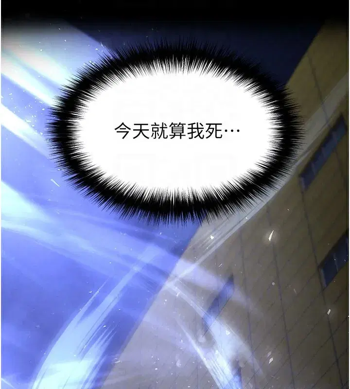 第44話-被廢物的老二內射到崩潰