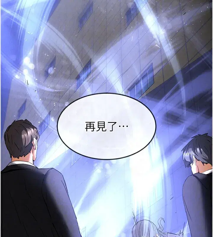 第44話-被廢物的老二內射到崩潰