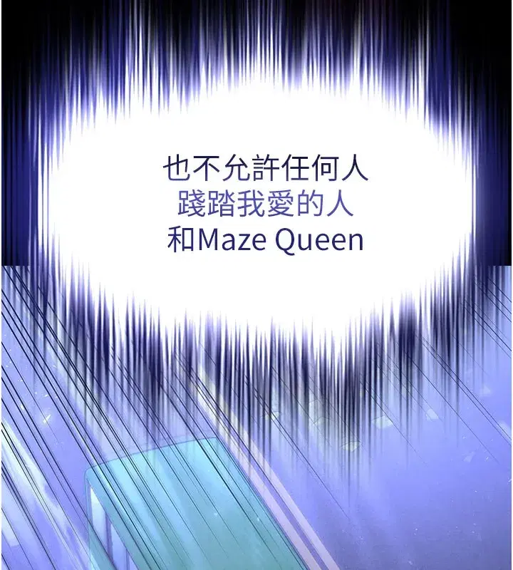 第44話-被廢物的老二內射到崩潰