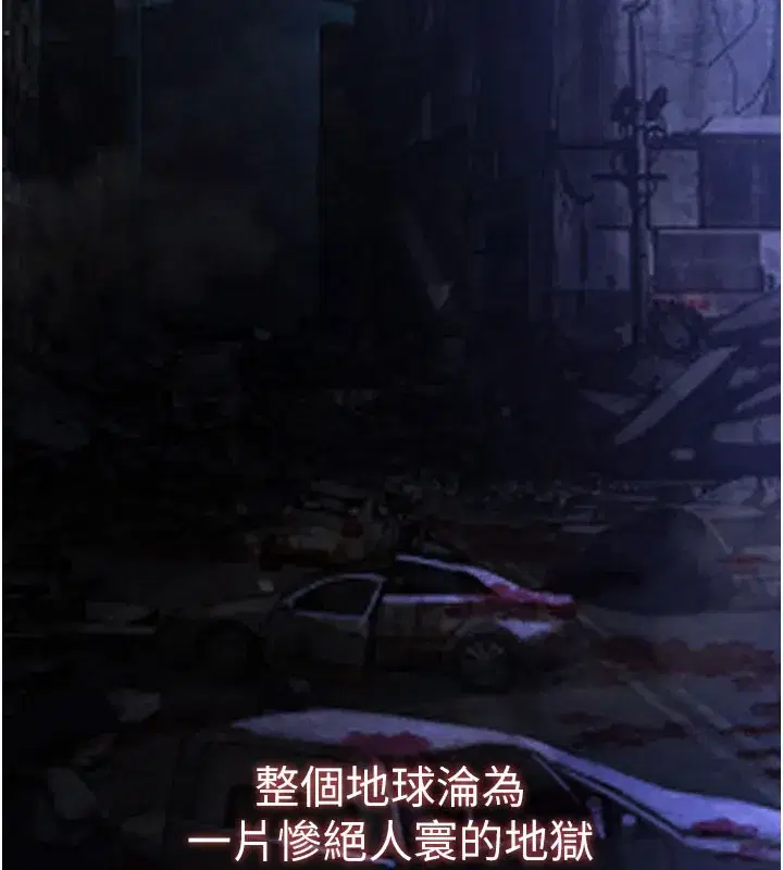 第44話-被廢物的老二內射到崩潰