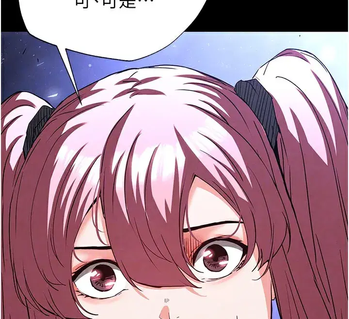 第44話-被廢物的老二內射到崩潰