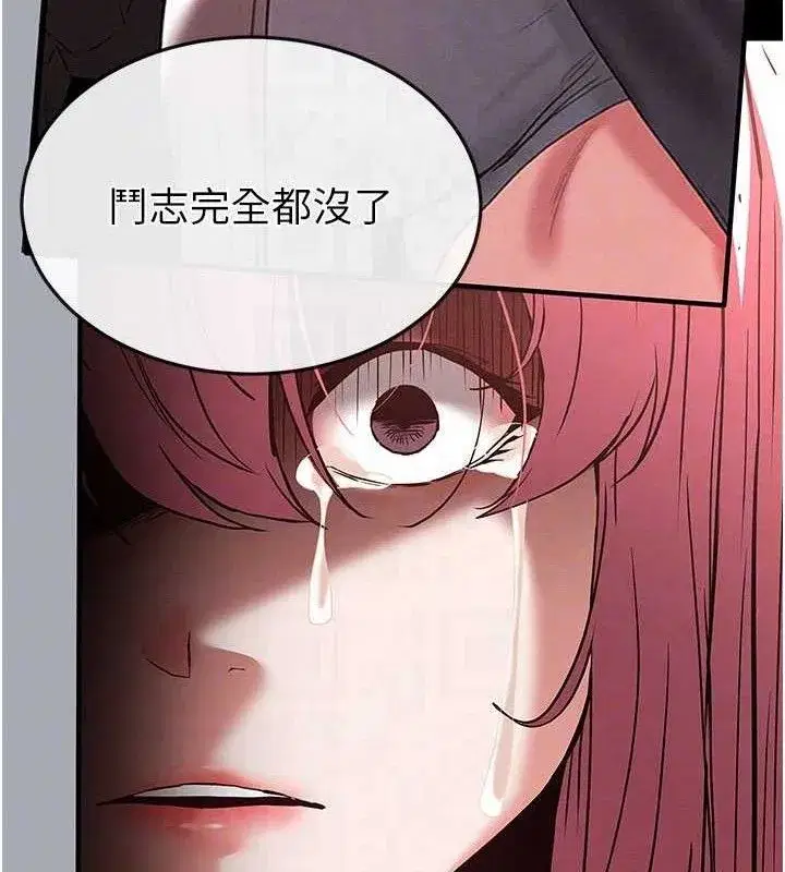 第45話-今晚妳是我的飛機杯女神!