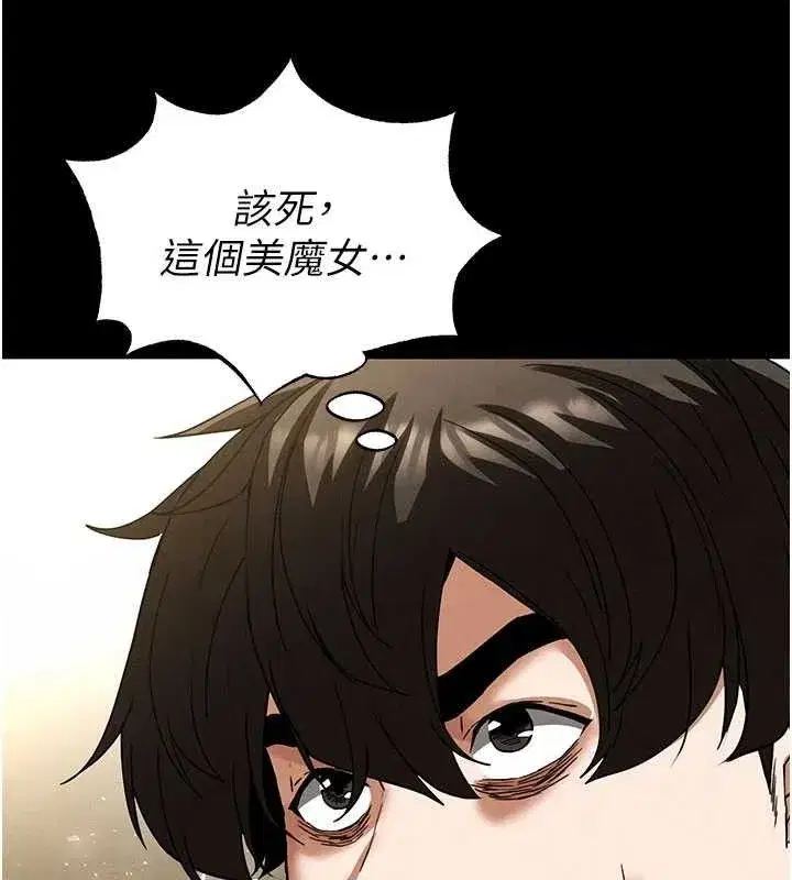 第45話-今晚妳是我的飛機杯女神!