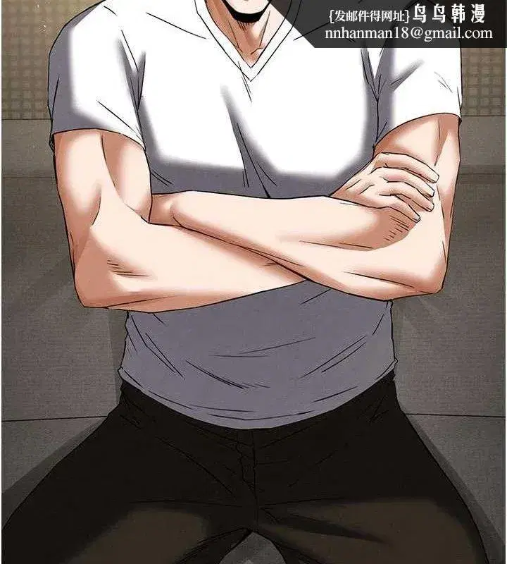 第45話-今晚妳是我的飛機杯女神!