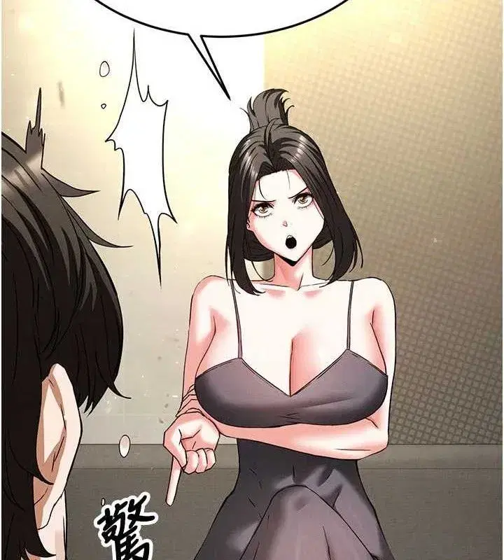 第45話-今晚妳是我的飛機杯女神!