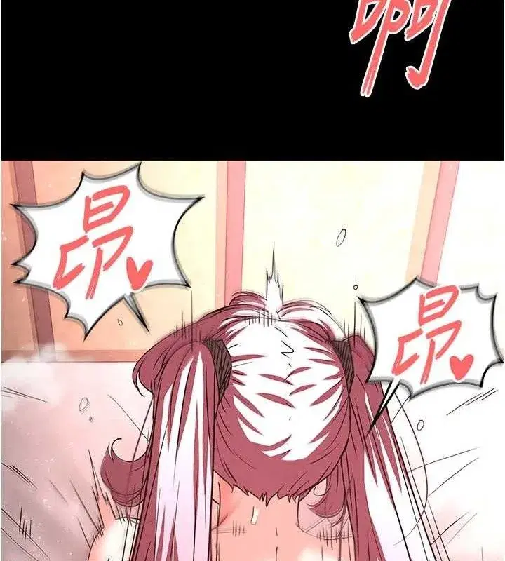 第45話-今晚妳是我的飛機杯女神!