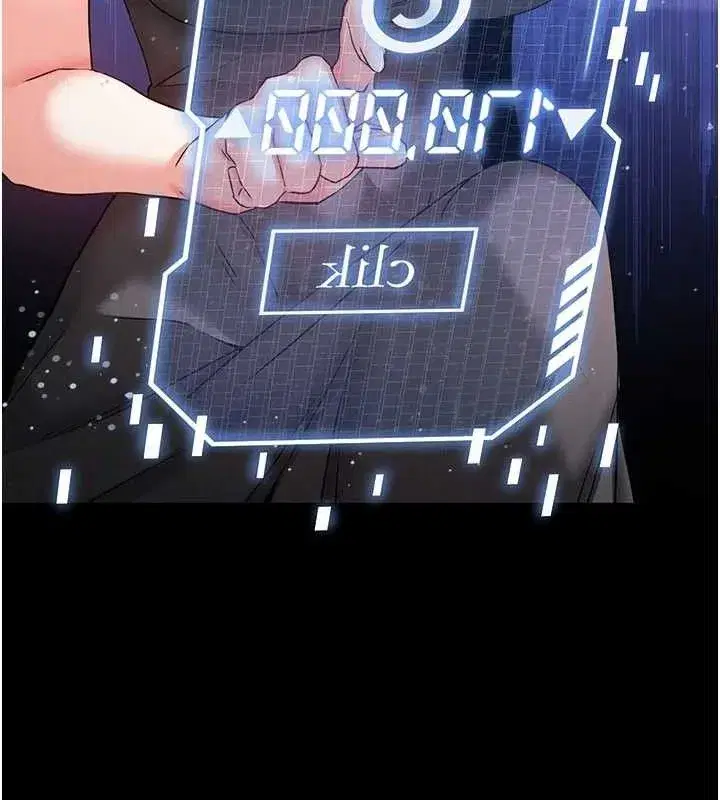 第45話-今晚妳是我的飛機杯女神!