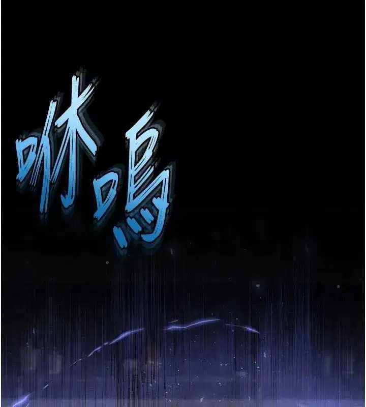 第45話-今晚妳是我的飛機杯女神!