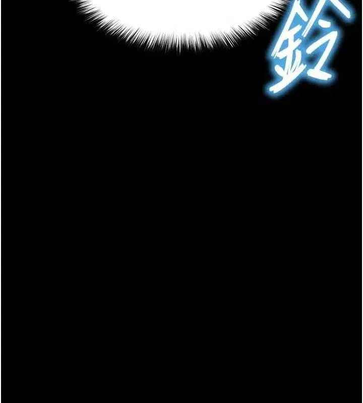 第45話-今晚妳是我的飛機杯女神!