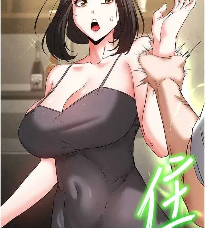 第45話-今晚妳是我的飛機杯女神!