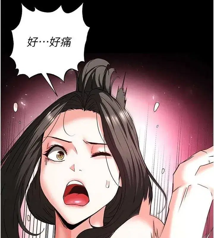 第45話-今晚妳是我的飛機杯女神!