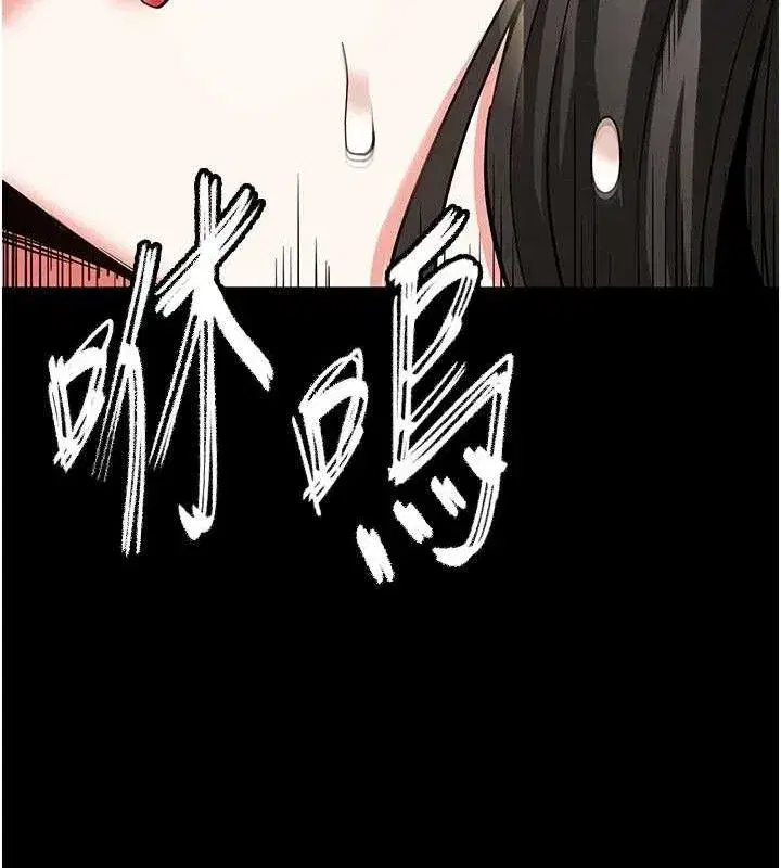 第45話-今晚妳是我的飛機杯女神!