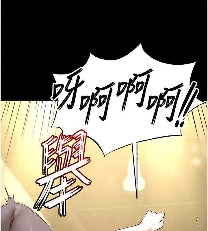 第45話-今晚妳是我的飛機杯女神!