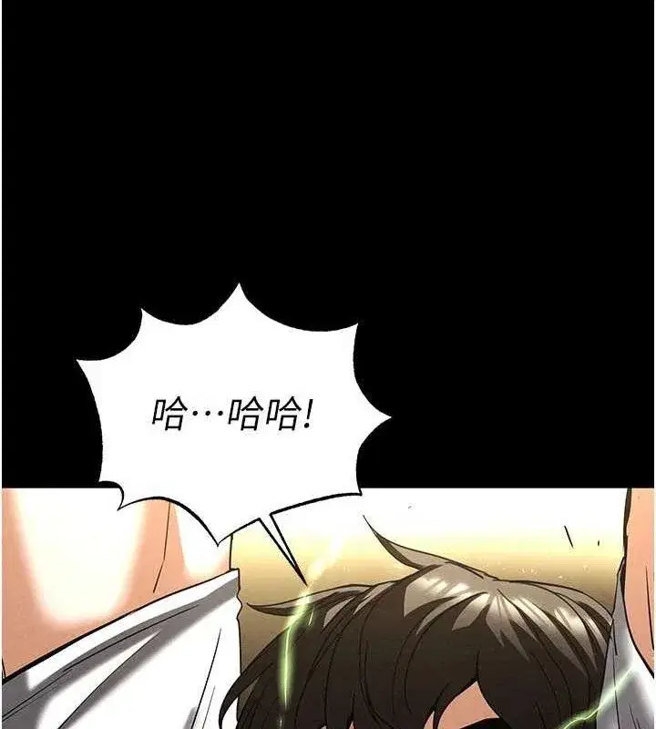 第45話-今晚妳是我的飛機杯女神!