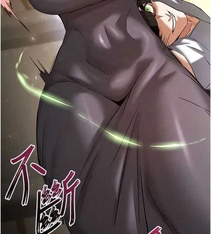 第45話-今晚妳是我的飛機杯女神!