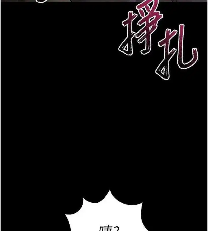 第45話-今晚妳是我的飛機杯女神!