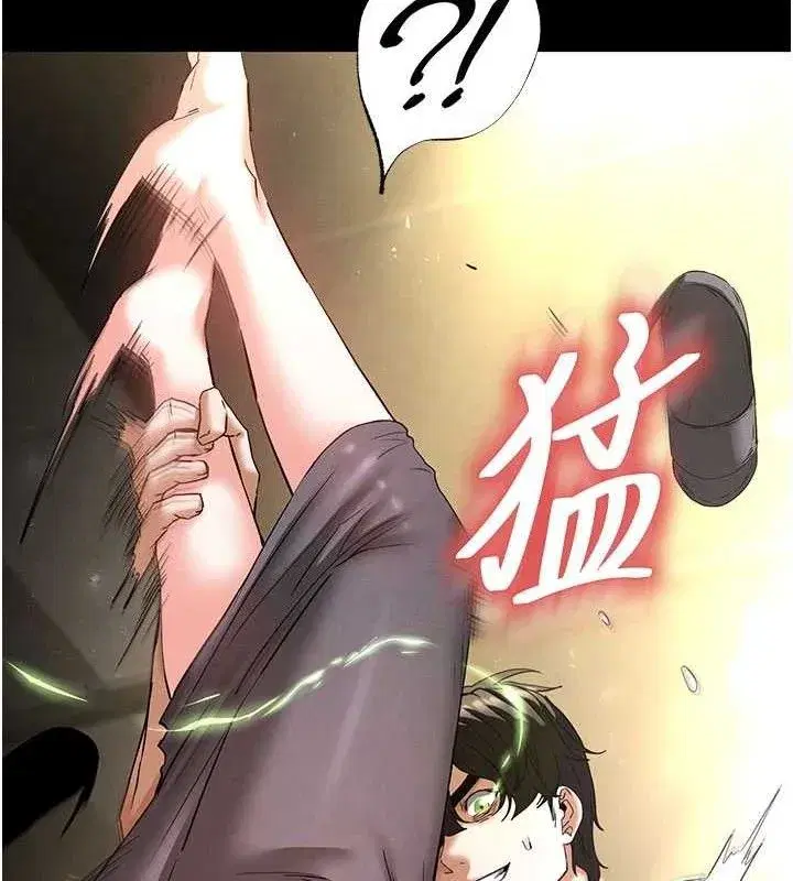 第45話-今晚妳是我的飛機杯女神!