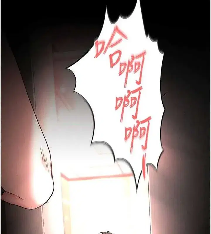 第45話-今晚妳是我的飛機杯女神!