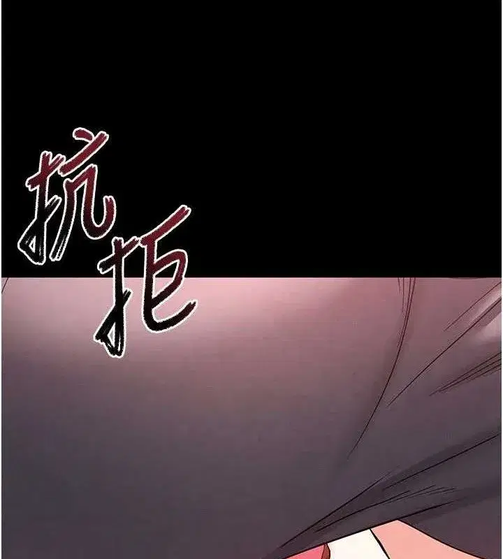 第45話-今晚妳是我的飛機杯女神!