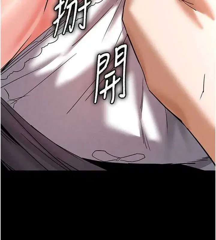 第45話-今晚妳是我的飛機杯女神!