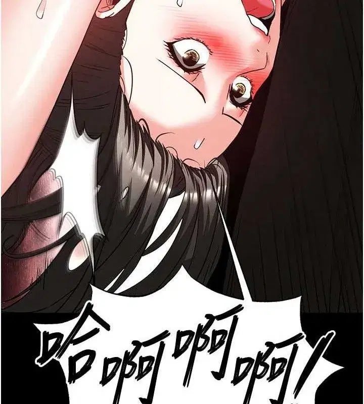 第45話-今晚妳是我的飛機杯女神!