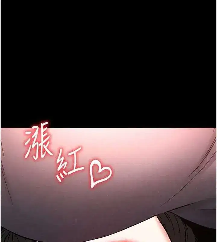 第45話-今晚妳是我的飛機杯女神!
