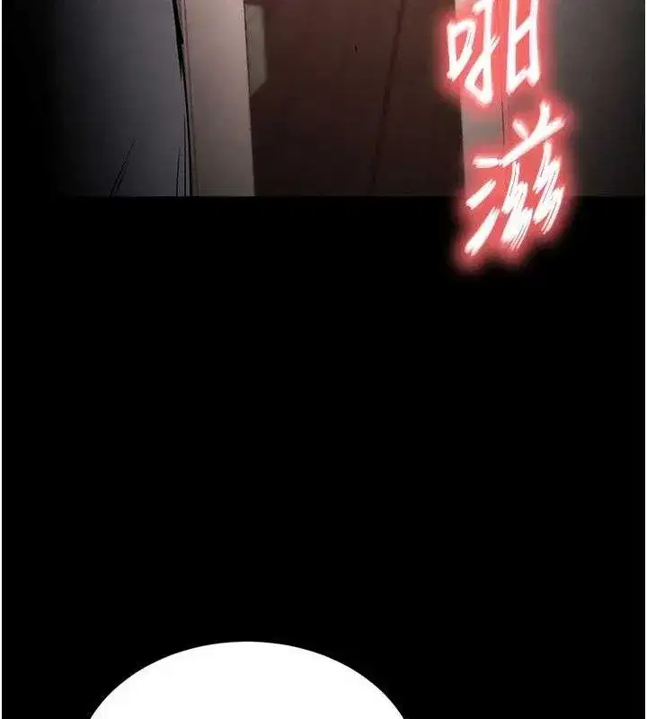 第45話-今晚妳是我的飛機杯女神!