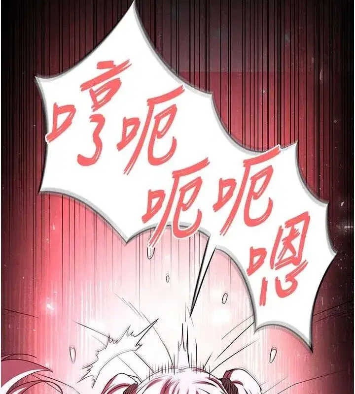 第45話-今晚妳是我的飛機杯女神!
