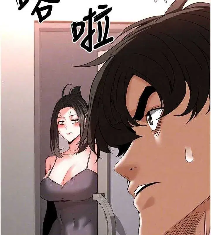 第45話-今晚妳是我的飛機杯女神!