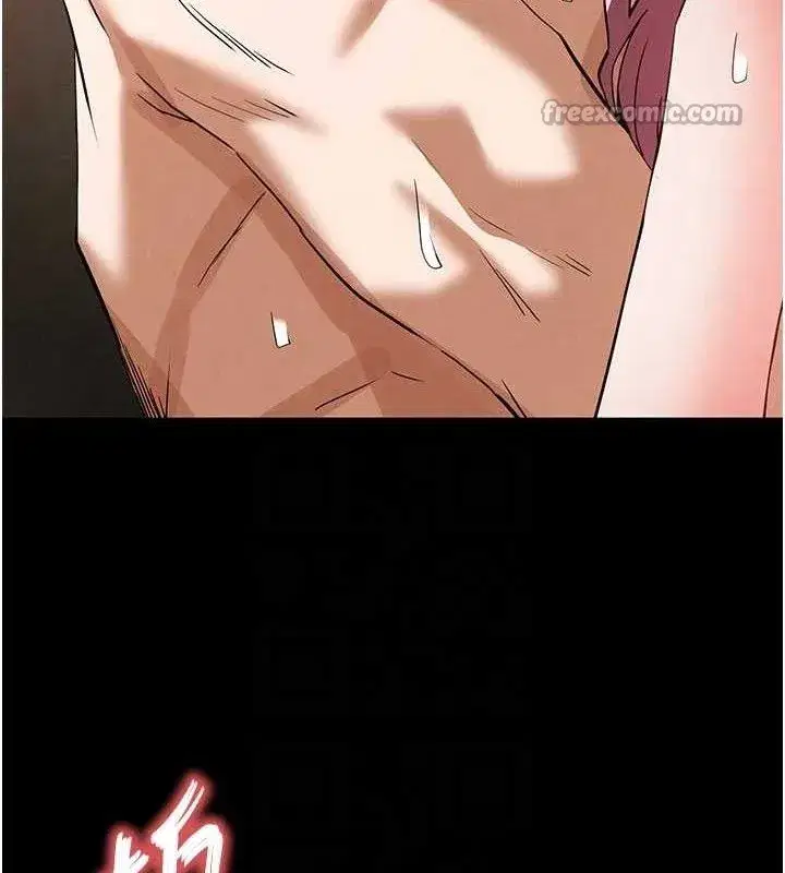 第45話-今晚妳是我的飛機杯女神!