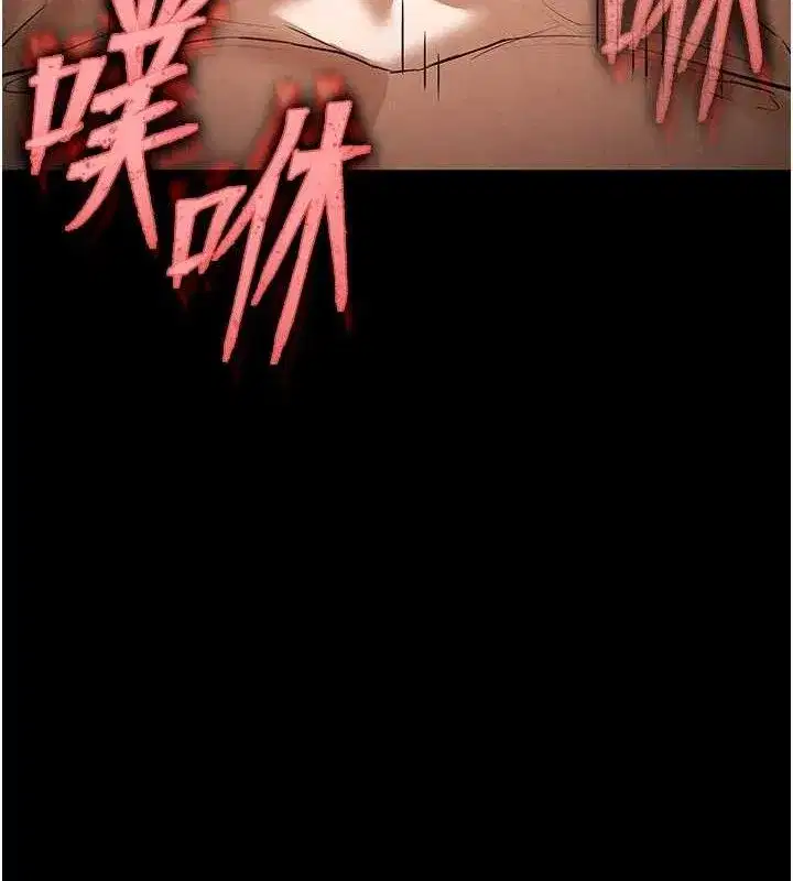 第45話-今晚妳是我的飛機杯女神!