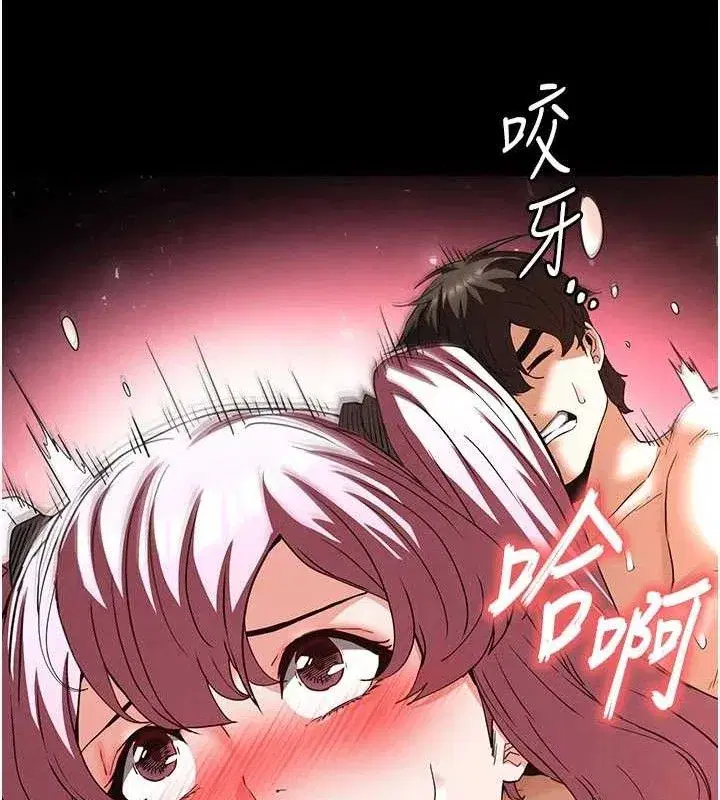 第45話-今晚妳是我的飛機杯女神!