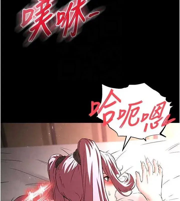 第45話-今晚妳是我的飛機杯女神!