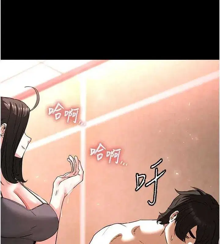 第45話-今晚妳是我的飛機杯女神!